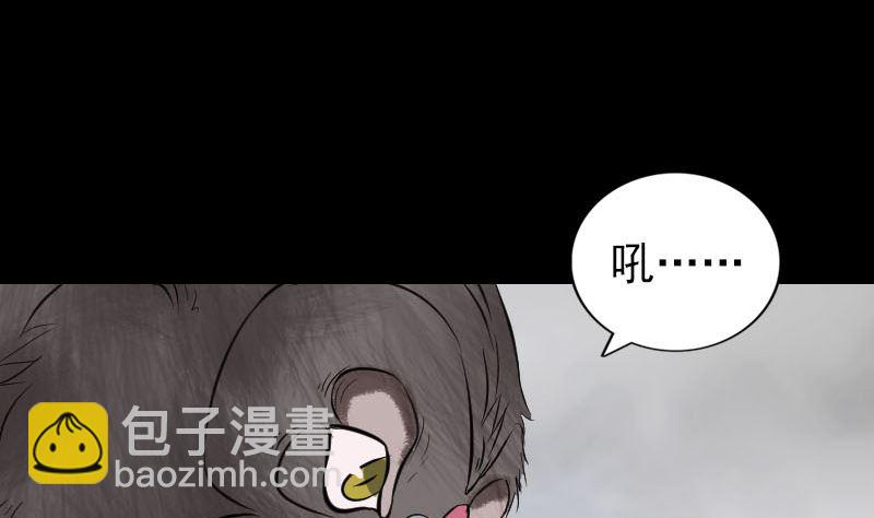 第182回 偏向虎山行21
