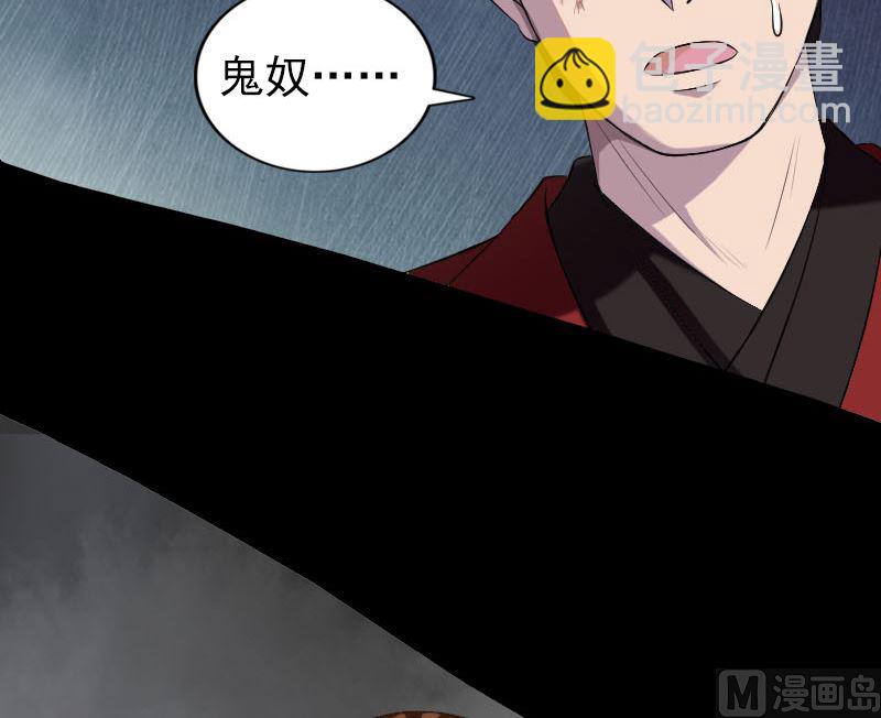 第182回 偏向虎山行26