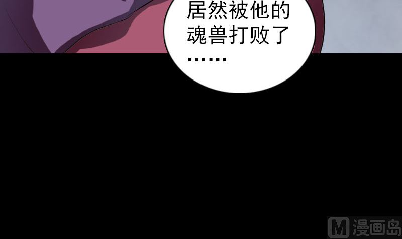 第182回 偏向虎山行29