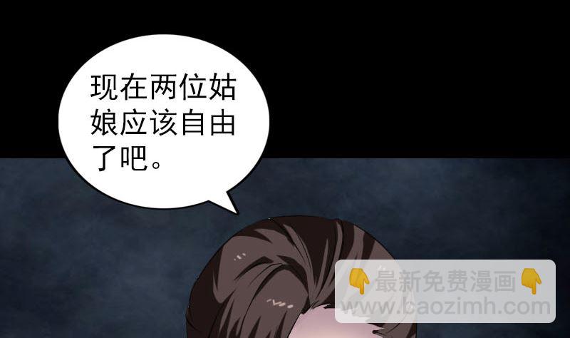 第182回 偏向虎山行40