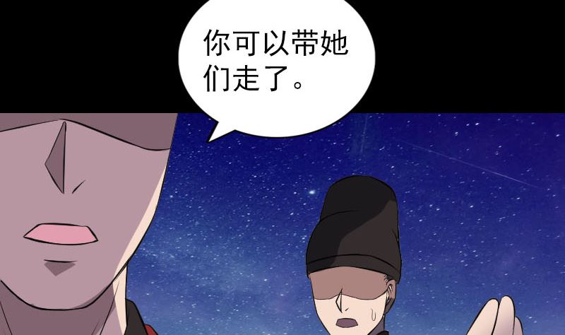 第182回 偏向虎山行43