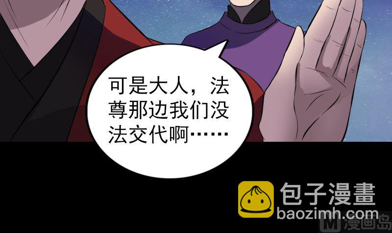 第182回 偏向虎山行44