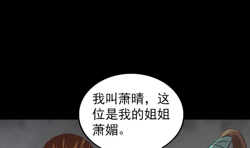 第182回 偏向虎山行58
