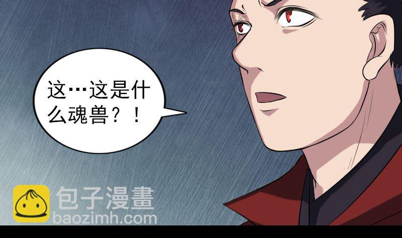 第182回 偏向虎山行6