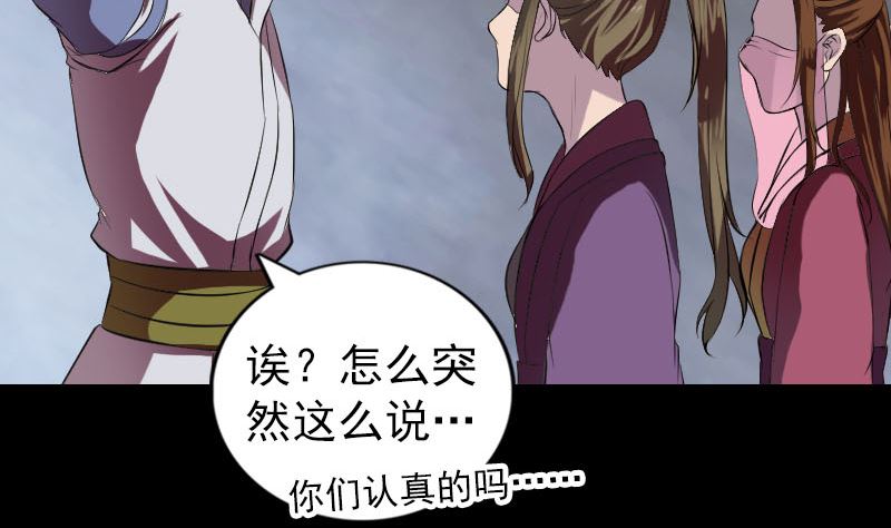 第182回 偏向虎山行62