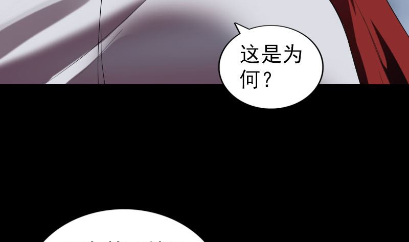 第182回 偏向虎山行65
