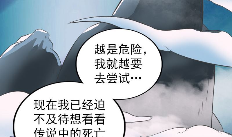 第182回 偏向虎山行80