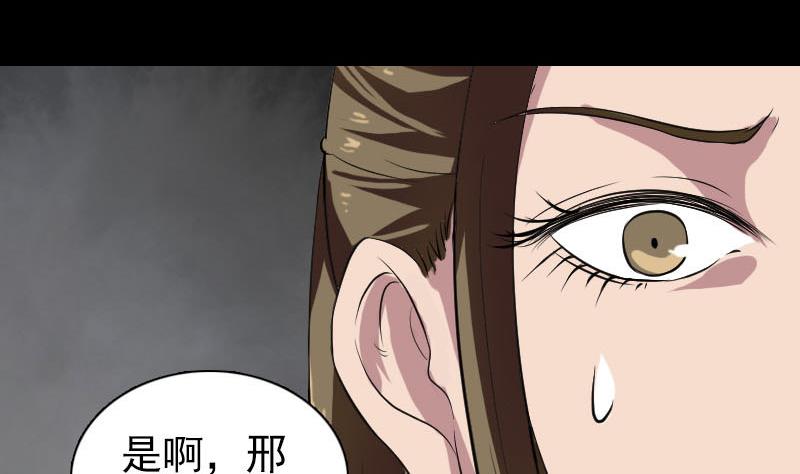 第182回 偏向虎山行91