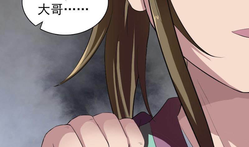 第182回 偏向虎山行92