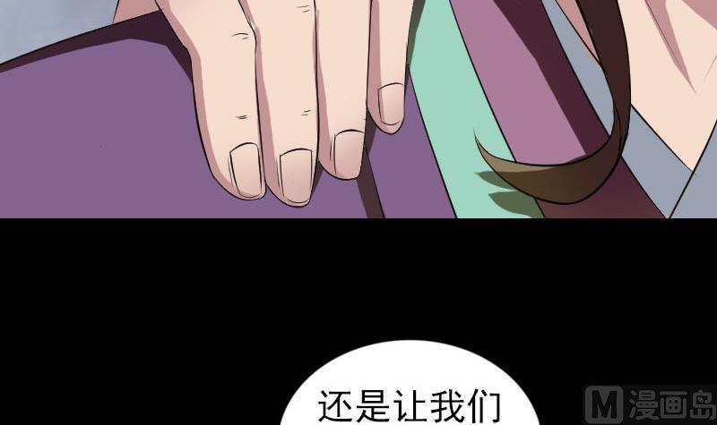 第182回 偏向虎山行93