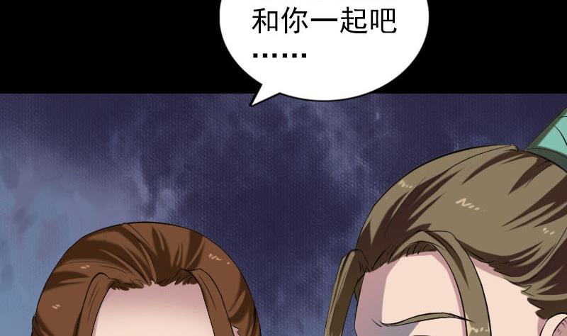 第182回 偏向虎山行94