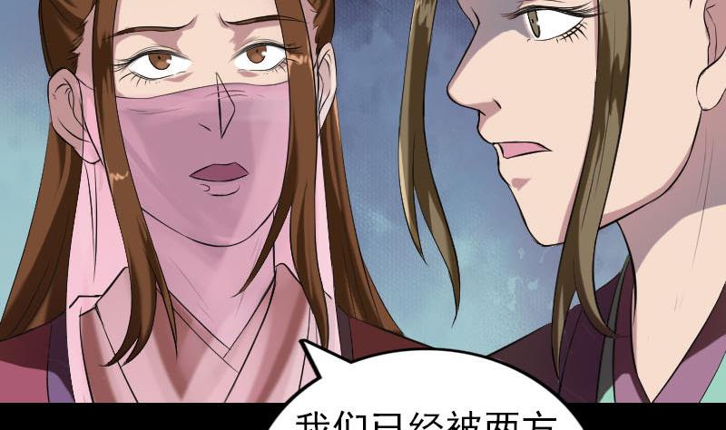 第182回 偏向虎山行95