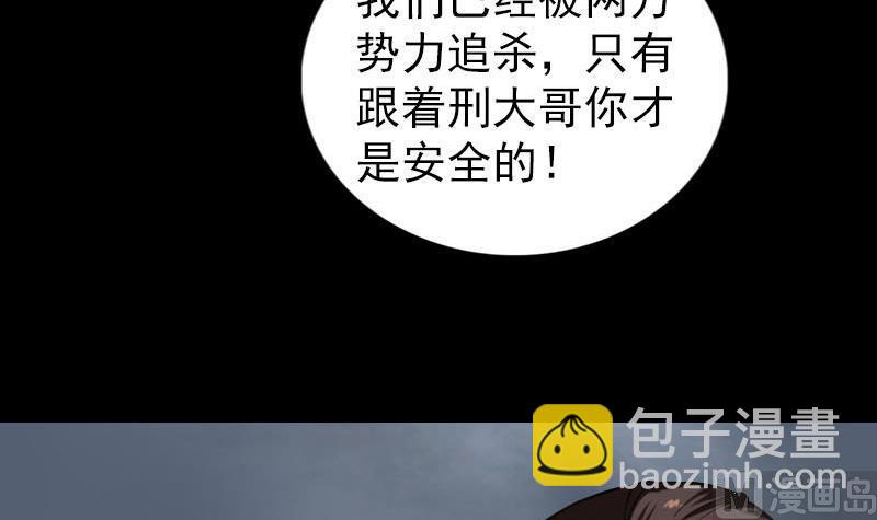 第182回 偏向虎山行96