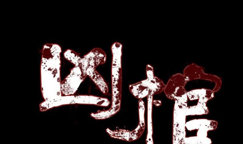 第183回 死亡谷0
