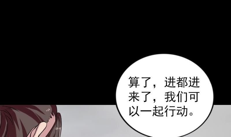 第183回 死亡谷100