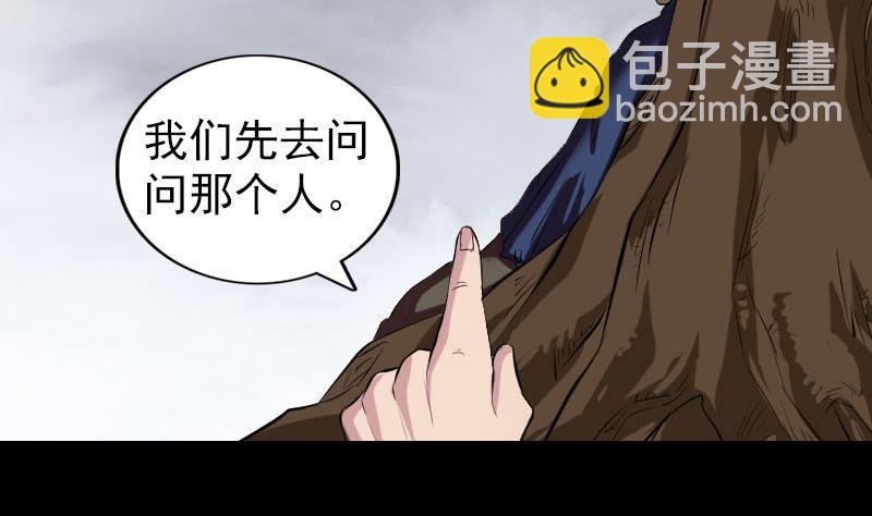 第183回 死亡谷108