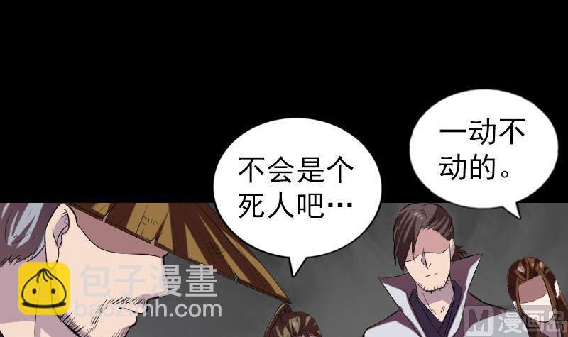 第183回 死亡谷109