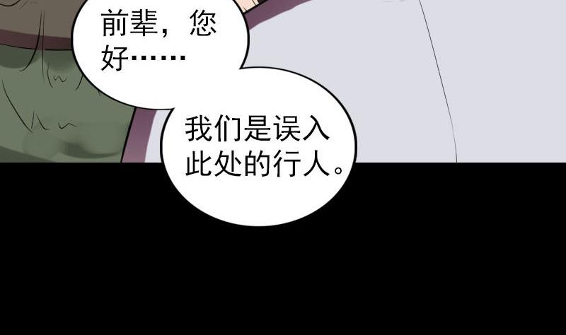 第183回 死亡谷114