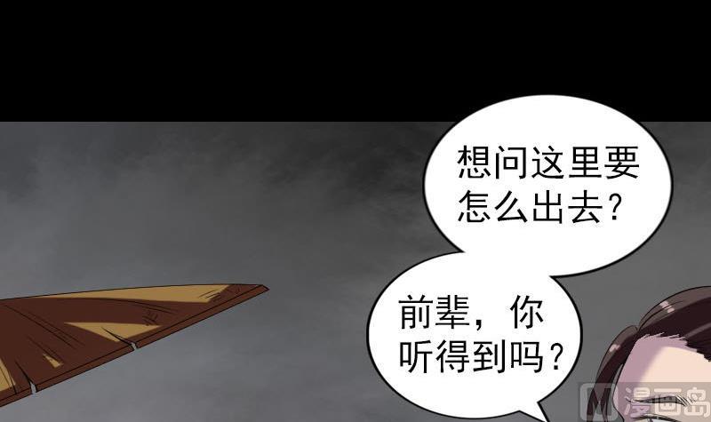第183回 死亡谷115
