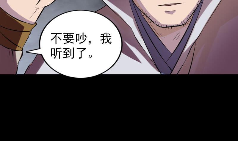 第183回 死亡谷119