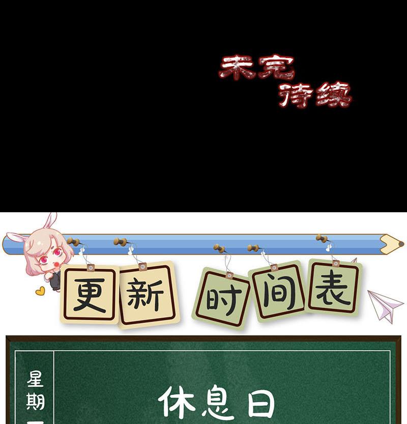 第183回 死亡谷125