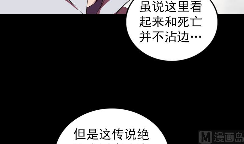 第183回 死亡谷14