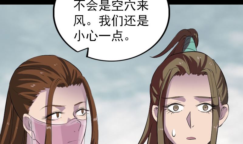 第183回 死亡谷15