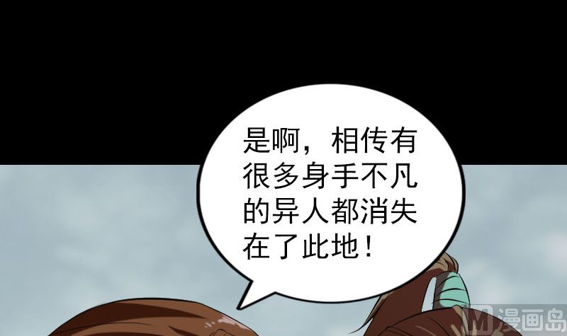 第183回 死亡谷17