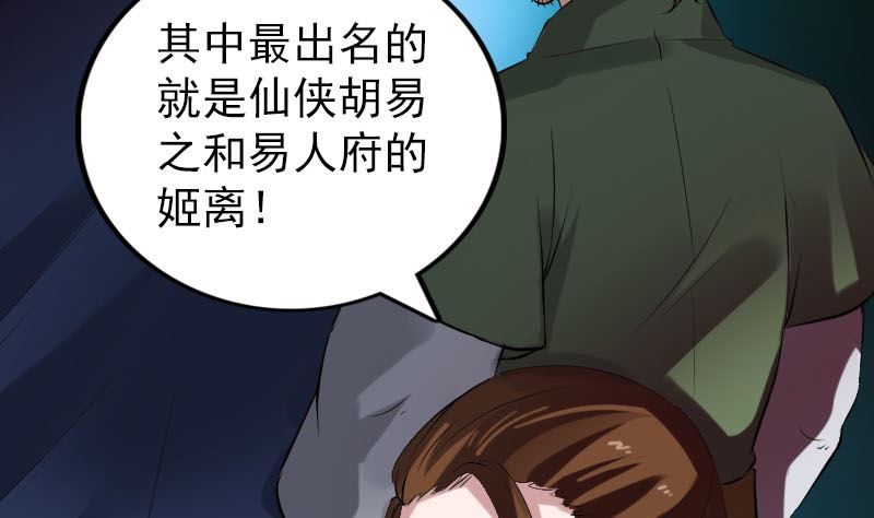 第183回 死亡谷24