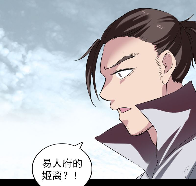 第183回 死亡谷27