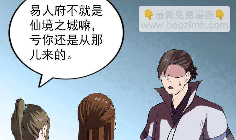 第183回 死亡谷30