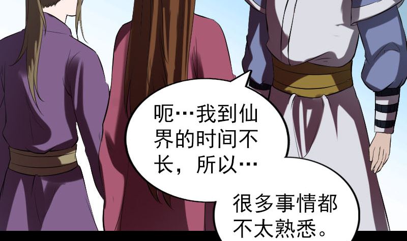 第183回 死亡谷31