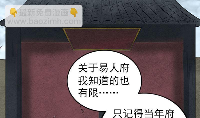 第183回 死亡谷33