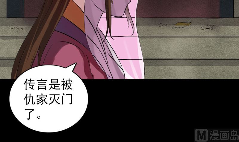 第183回 死亡谷35