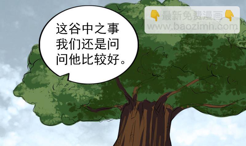 第183回 死亡谷39