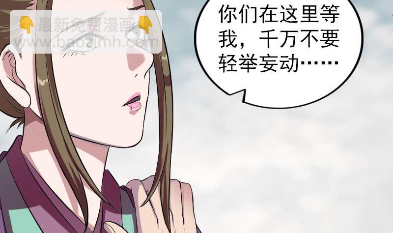 第183回 死亡谷45