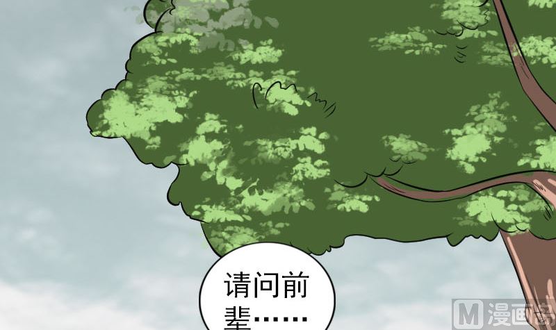 第183回 死亡谷54