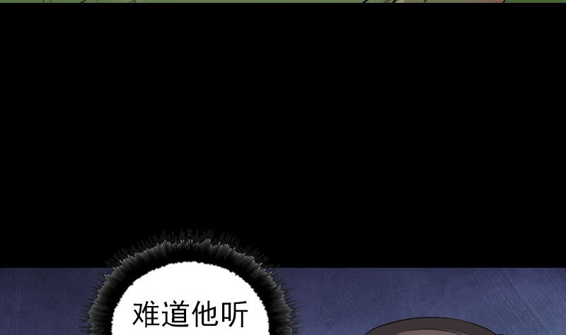 第183回 死亡谷56