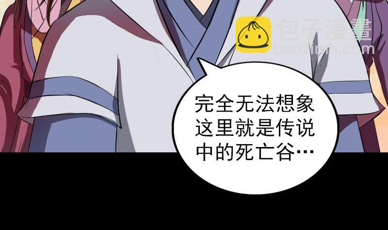 第183回 死亡谷6