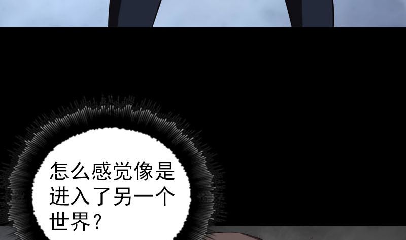第183回 死亡谷67