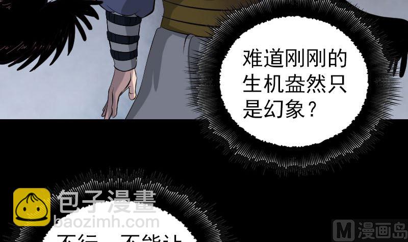 第183回 死亡谷78