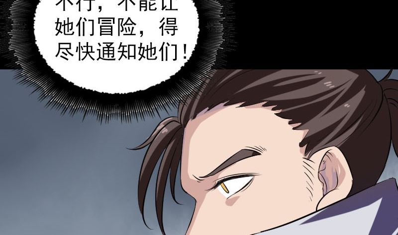 第183回 死亡谷79