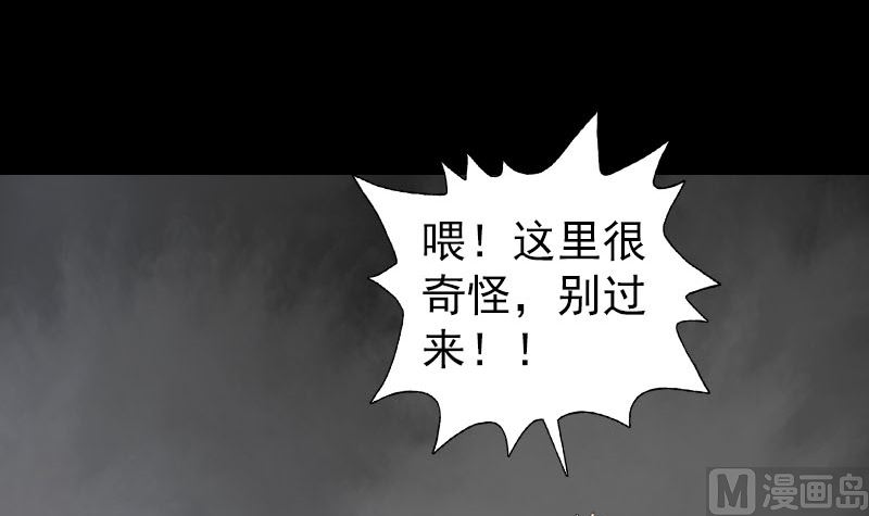 第183回 死亡谷81