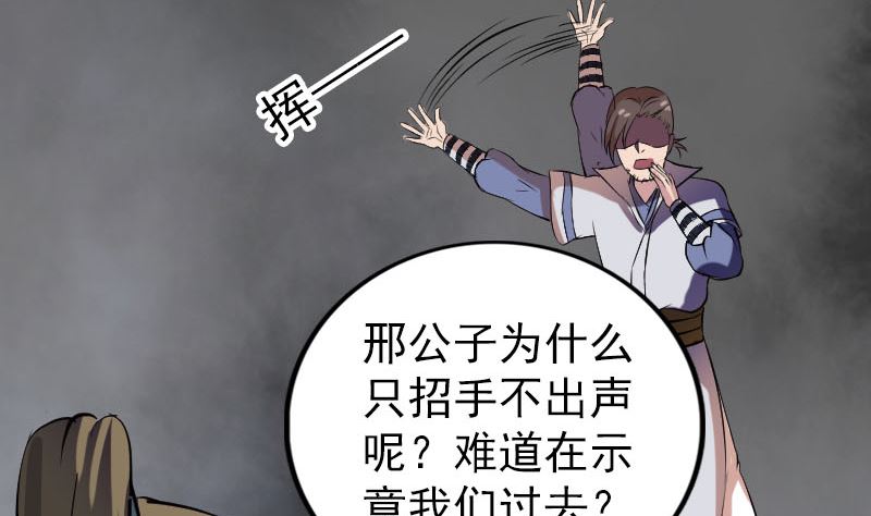 第183回 死亡谷82
