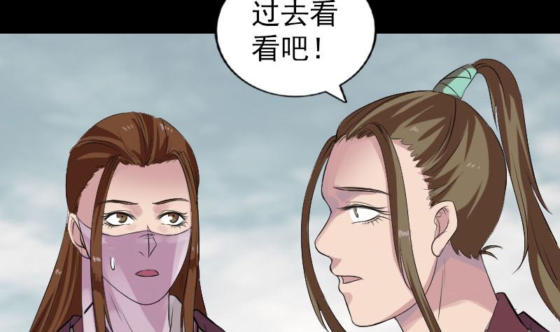 第183回 死亡谷85