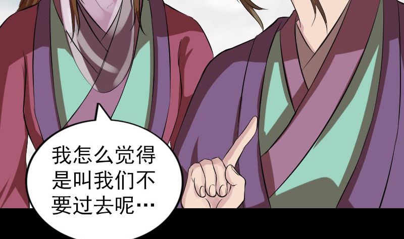 第183回 死亡谷86