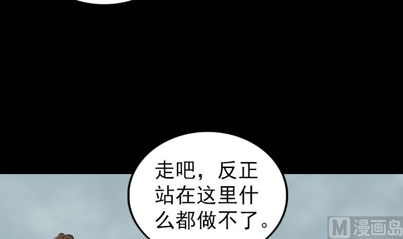 第183回 死亡谷87