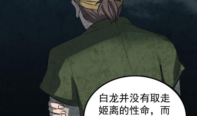 第184回 谷中往事110