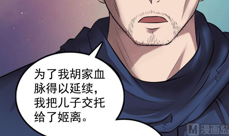 第184回 谷中往事121