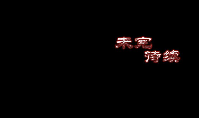 第184回 谷中往事123